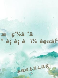 我簽到五行血脈，被妹妹曝光了！